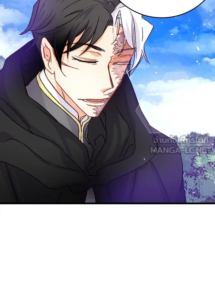 Bring the Love ตอนที่ 60 รูปที่ 87