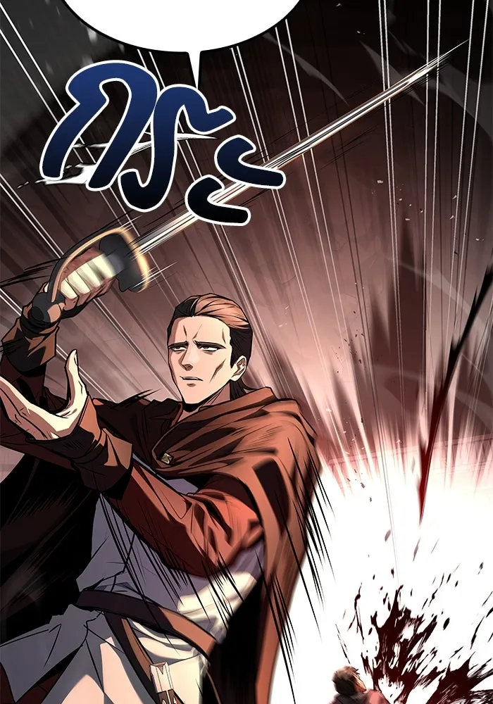 ครัวจอมเวท ตอนที่ 79 รูปที่ 149