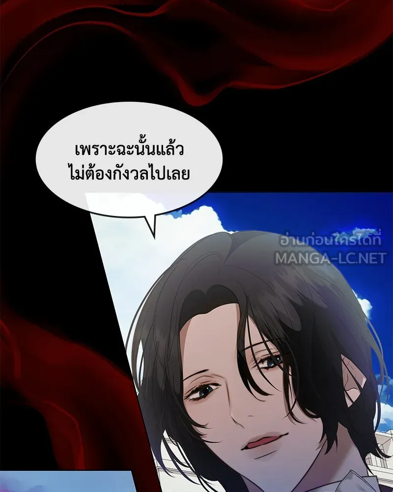 ขอบคุณที่หักหลัง ตอนที่ 25 รูปที่ 48