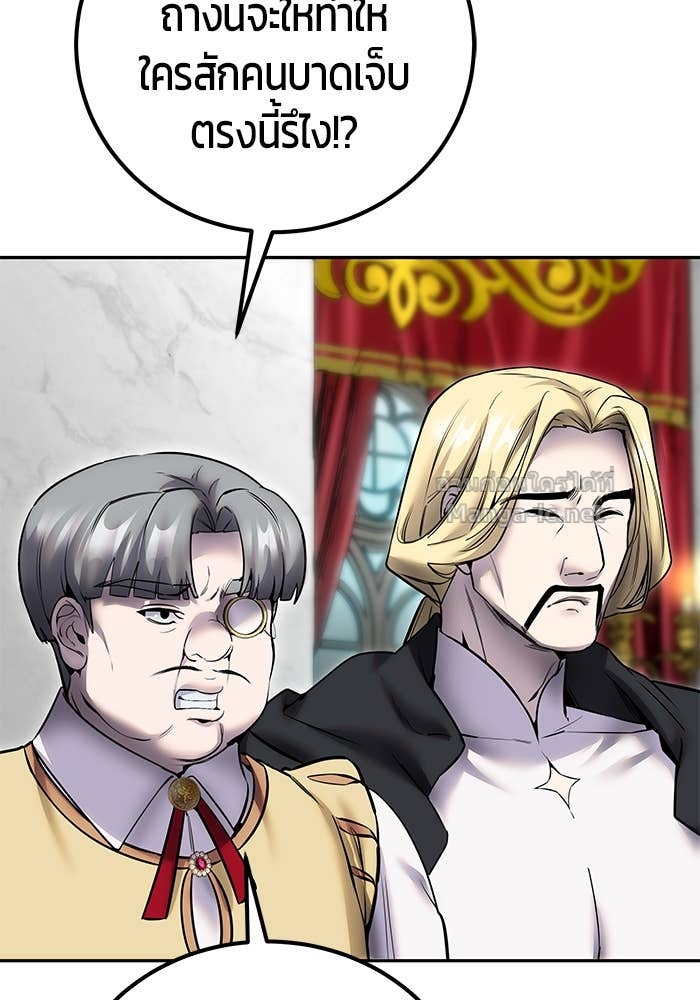 Doujin-Lc- อ่าน โดจิน มังฮวา เกาหลี ญี่ปุ่น จีน แปลไทย แกร่งเกินผู้กล้า แต่ซ่าไม่ได้ ตอนที่ 1 2 3 4 5 6 7 8 9 10 11 12 13 14 ฟรี ไม่มีโฆษณา อ่าน โดจิน Manhwa เกาหลี ญี่ปุ่น จีน เรามีครบ คัดมาให้เน้นๆ โดจิน 18+ รับประกันความฟินโดย Doujin Lc