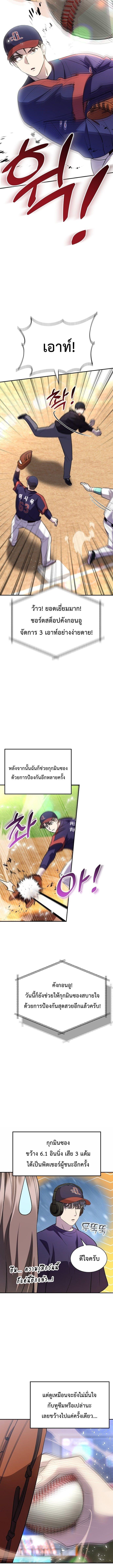Manga-lc-com อ่านมังงะ อ่านการ์ตูน ออนไลน์ ฟรี Genius Hitter Hits Fastball ตอนที่ 1 2 3 4 5 6 7 8 9 10 11 12 13 14 ฟรี ไม่มีโฆษณา Manga-lc - อ่าน มังงะ อ่าน การ์ตูน ออนไลน์ อ่านมังงะ ฟรี