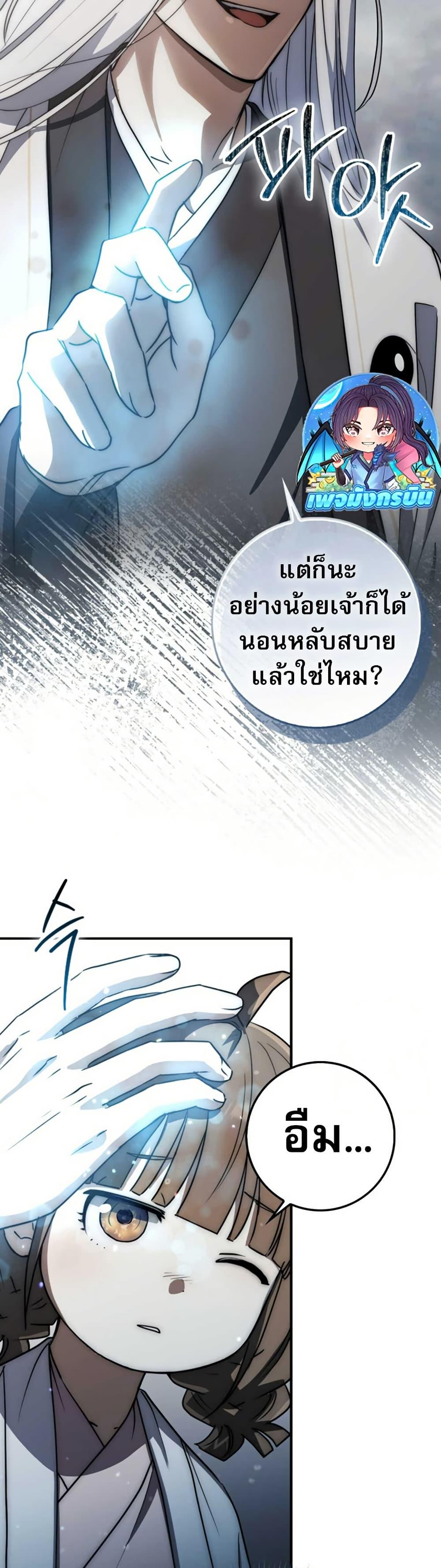 Manga-lc-com อ่านมังงะ อ่านการ์ตูน ออนไลน์ ฟรี Sword God Dragon ตอนที่ 1 2 3 4 5 6 7 8 9 10 11 12 13 14 ฟรี ไม่มีโฆษณา Manga-lc - อ่าน มังงะ อ่าน การ์ตูน ออนไลน์ อ่านมังงะ ฟรี