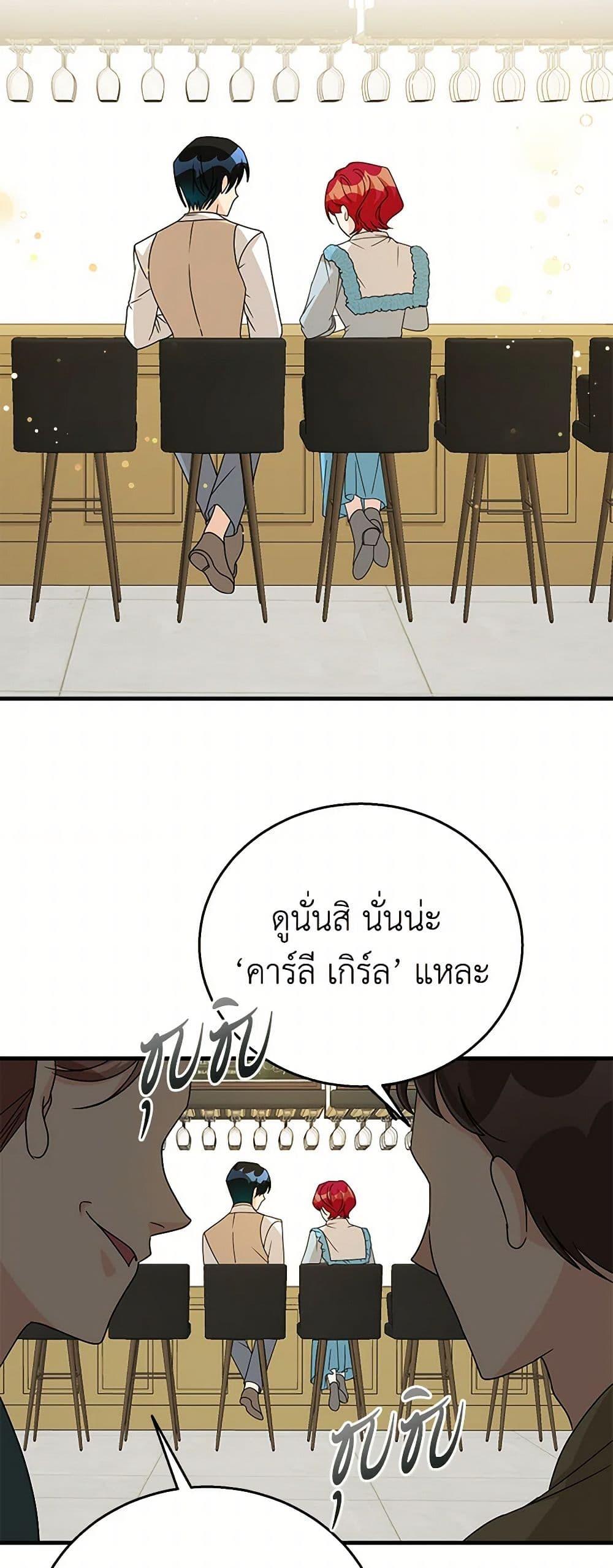 Manga-lc-com อ่านมังงะ อ่านการ์ตูน ออนไลน์ ฟรี Till Divorce Do Us Part! ตอนที่ 1 2 3 4 5 6 7 8 9 10 11 12 13 14 ฟรี ไม่มีโฆษณา Manga-lc - อ่าน มังงะ อ่าน การ์ตูน ออนไลน์ อ่านมังงะ ฟรี