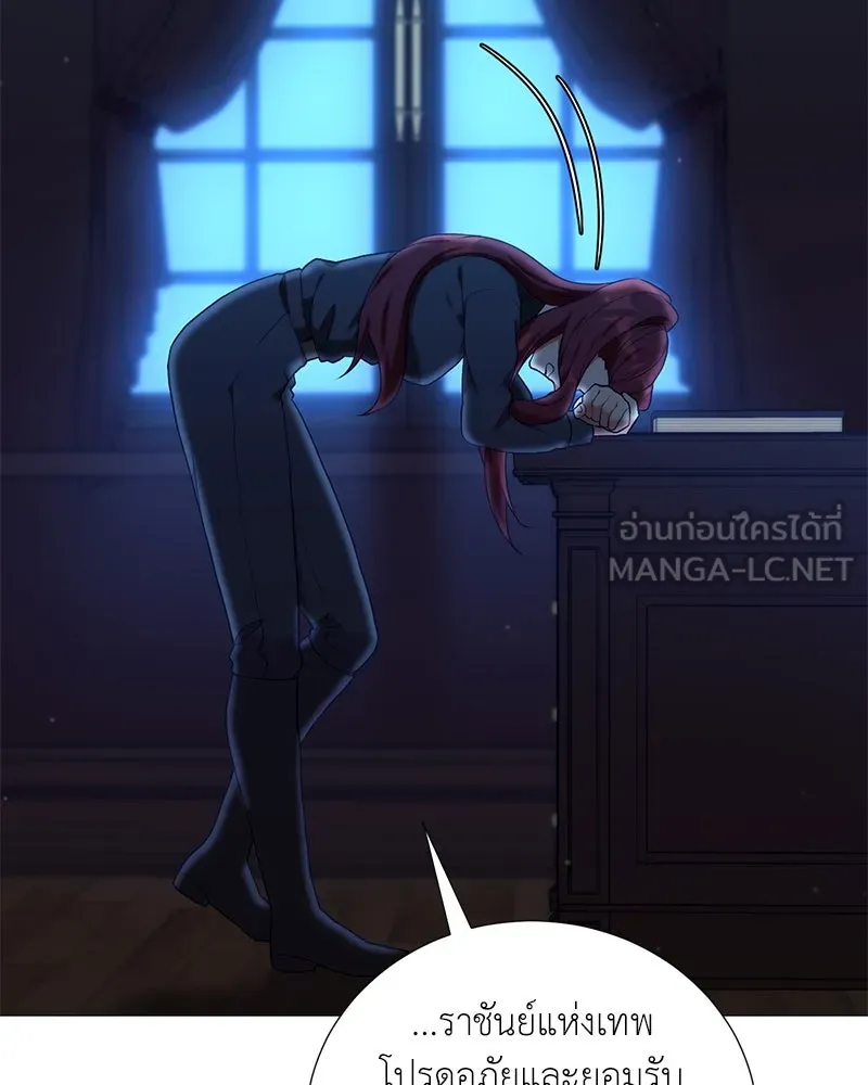 คนสวนโลกฮันเตอร์ ตอนที่ 58 รูปที่ 123