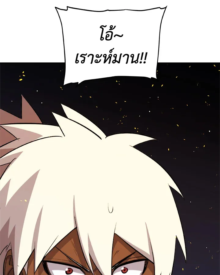 Overpowered Sword ตอนที่ ตอนที่ 134 รูปที่ 43