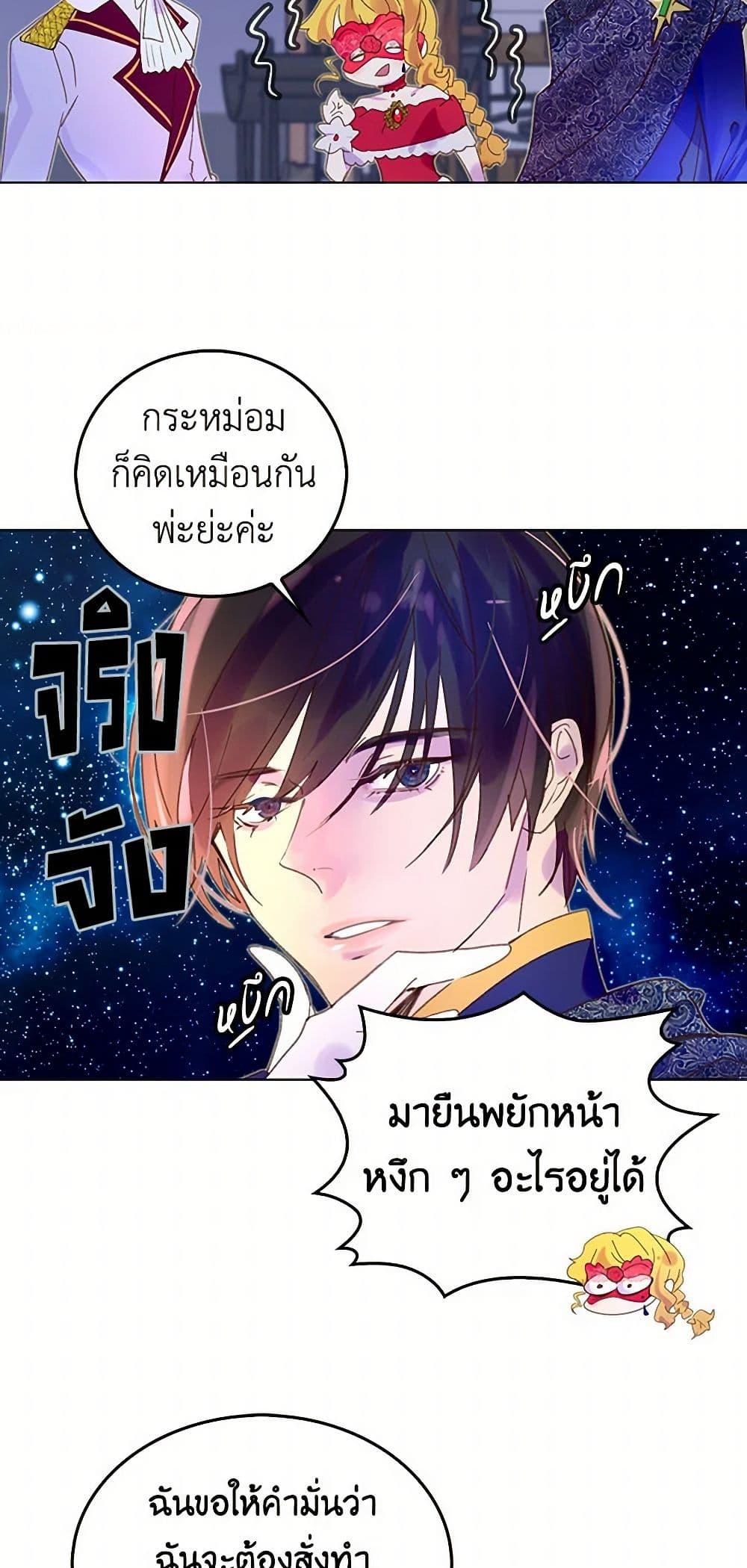 Manga-lc-com อ่านมังงะ อ่านการ์ตูน ออนไลน์ ฟรี Miss Not-So Sidekick ตอนที่ 1 2 3 4 5 6 7 8 9 10 11 12 13 14 ฟรี ไม่มีโฆษณา Manga-lc - อ่าน มังงะ อ่าน การ์ตูน ออนไลน์ อ่านมังงะ ฟรี
