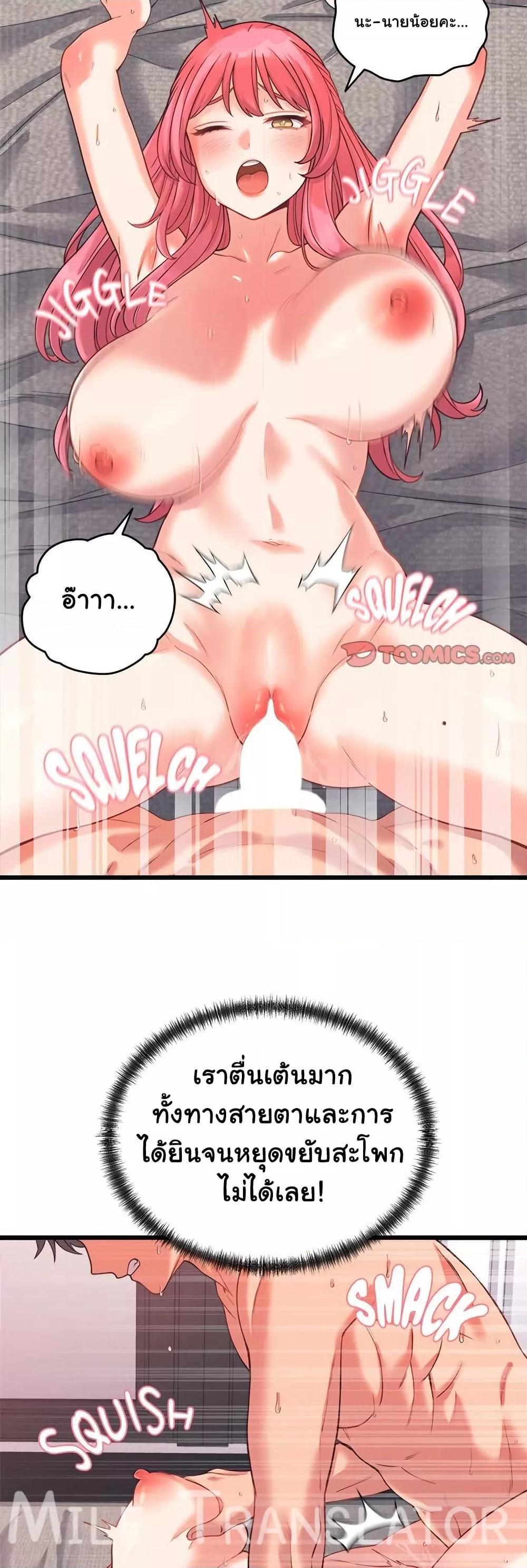 Doujin-Lc- อ่าน โดจิน มังฮวา เกาหลี ญี่ปุ่น จีน แปลไทย From Pauper to Prince ตอนที่ 1 2 3 4 5 6 7 8 9 10 11 12 13 14 ฟรี ไม่มีโฆษณา อ่าน โดจิน Manhwa เกาหลี ญี่ปุ่น จีน เรามีครบ คัดมาให้เน้นๆ โดจิน 18+ รับประกันความฟินโดย  Doujin Lc