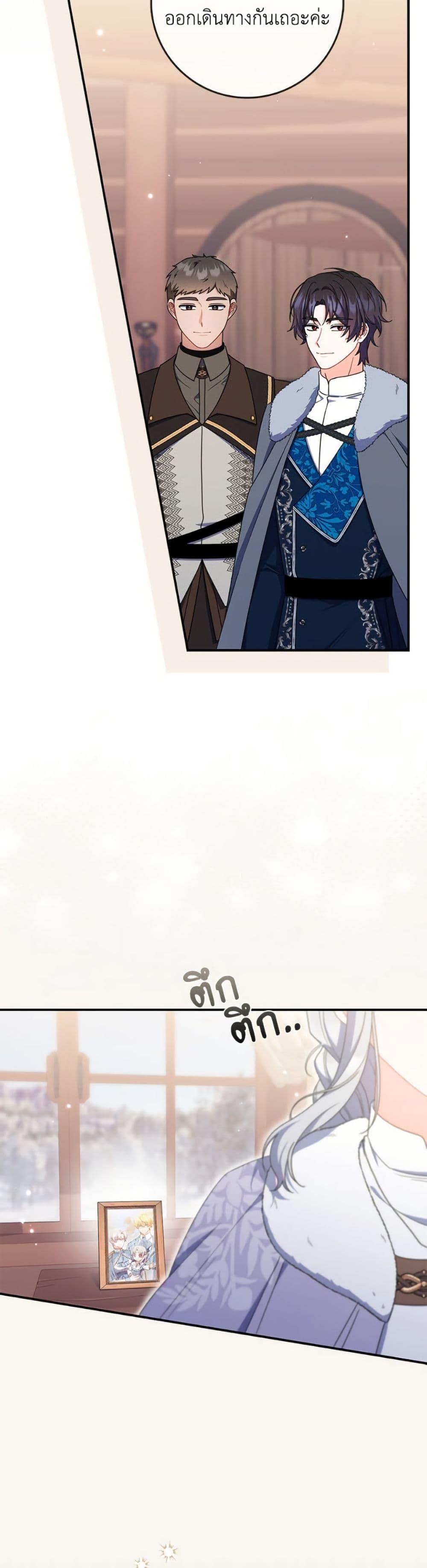 Manga-lc-com อ่านมังงะ อ่านการ์ตูน ออนไลน์ ฟรี I Listened to My Husband and Brought In a Lover ตอนที่ 1 2 3 4 5 6 7 8 9 10 11 12 13 14 ฟรี ไม่มีโฆษณา Manga-lc - อ่าน มังงะ อ่าน การ์ตูน ออนไลน์ อ่านมังงะ ฟรี