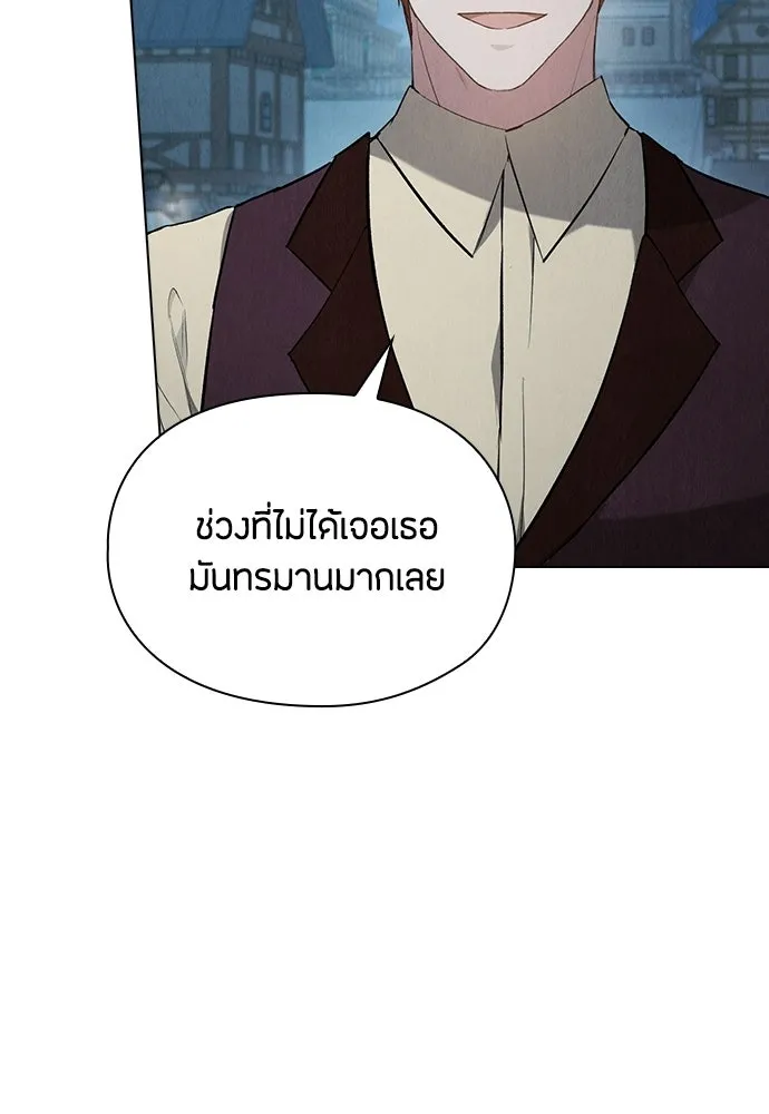 ลูกสาวตัวปลอมของท่านดยุก ตอนที่ 45 รูปที่ 92
