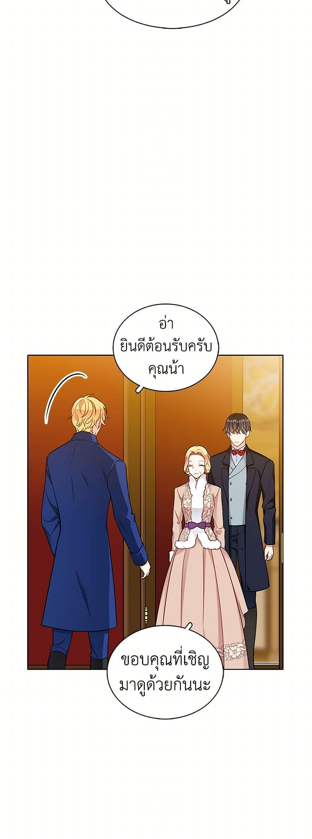 Manga-lc-com อ่านมังงะ อ่านการ์ตูน ออนไลน์ ฟรี The Detective Of Muiella ตอนที่ 1 2 3 4 5 6 7 8 9 10 11 12 13 14 ฟรี ไม่มีโฆษณา Manga-lc - อ่าน มังงะ อ่าน การ์ตูน ออนไลน์ อ่านมังงะ ฟรี