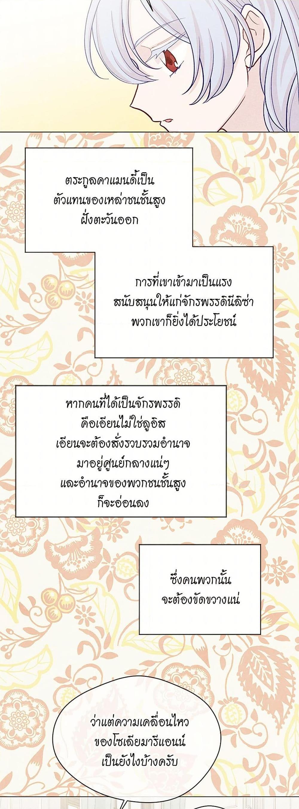 Manga-lc-com อ่านมังงะ อ่านการ์ตูน ออนไลน์ ฟรี Iris – The Lady and Her Smartphone ตอนที่ 1 2 3 4 5 6 7 8 9 10 11 12 13 14 ฟรี ไม่มีโฆษณา Manga-lc - อ่าน มังงะ อ่าน การ์ตูน ออนไลน์ อ่านมังงะ ฟรี