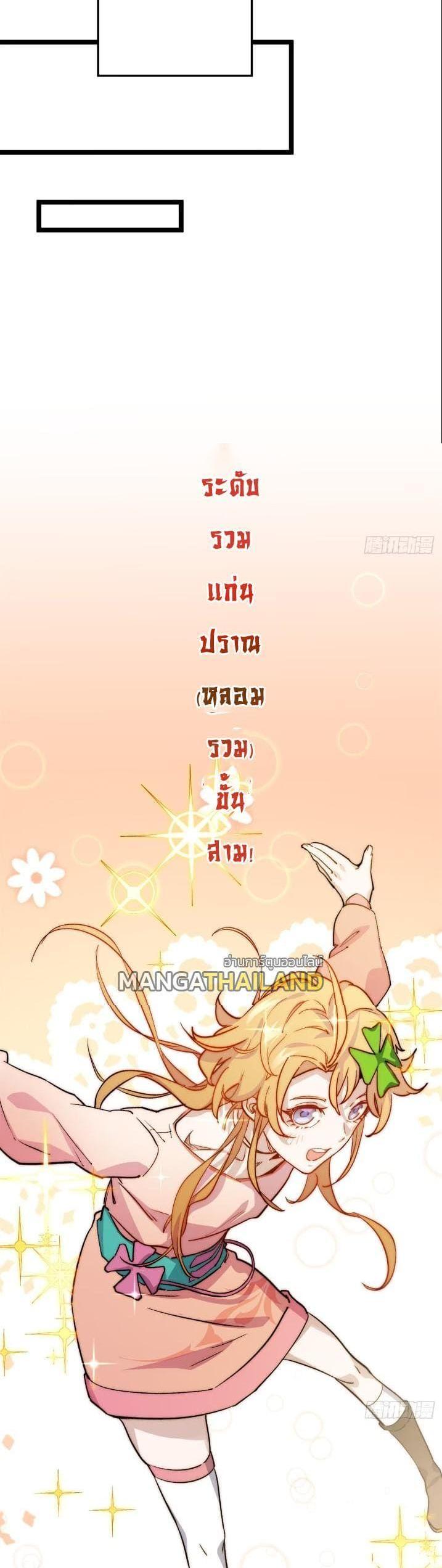 Manga-lc-com อ่านมังงะ อ่านการ์ตูน ออนไลน์ ฟรี Top Tier Providence ตอนที่ 1 2 3 4 5 6 7 8 9 10 11 12 13 14 ฟรี ไม่มีโฆษณา Manga-lc - อ่าน มังงะ อ่าน การ์ตูน ออนไลน์ อ่านมังงะ ฟรี