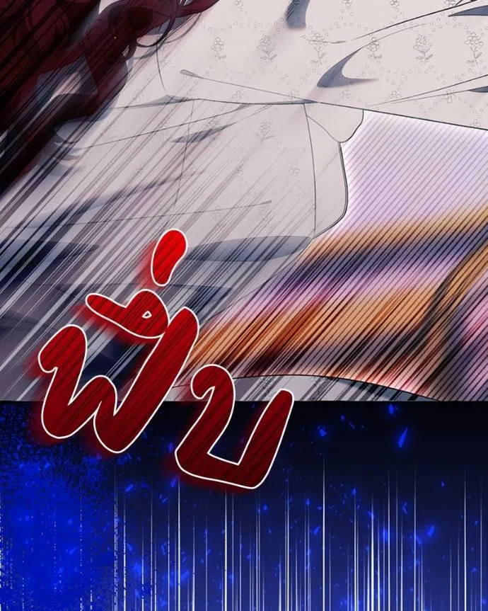 นึกว่าเป็นอิเซไคธรรม ตอนที่ 83 รูปที่ 98