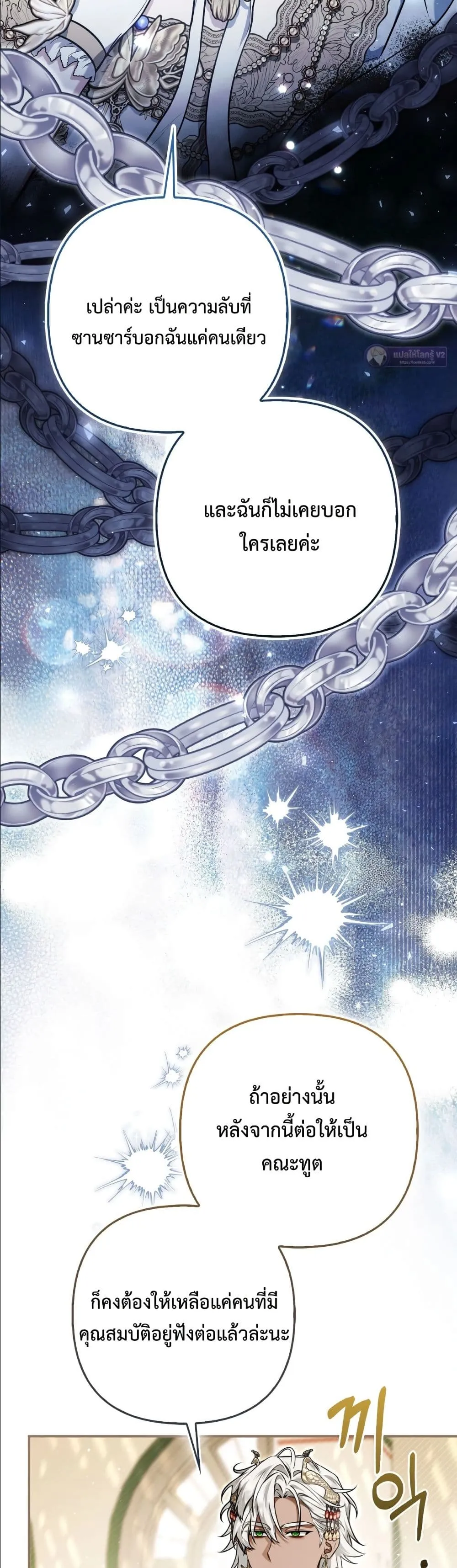 Manga-lc-com อ่านมังงะ อ่านการ์ตูน ออนไลน์ ฟรี The Baddest Villainess Is Back ตอนที่ 1 2 3 4 5 6 7 8 9 10 11 12 13 14 ฟรี ไม่มีโฆษณา Manga-lc - อ่าน มังงะ อ่าน การ์ตูน ออนไลน์ อ่านมังงะ ฟรี