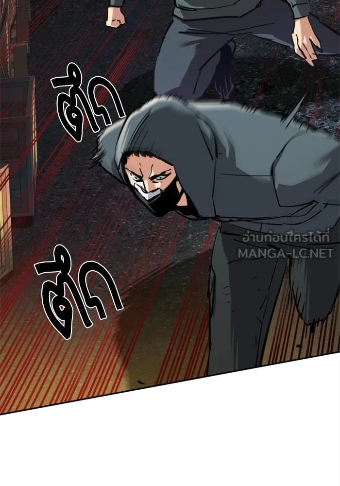 พี่ชายสายบอดี้การ์ด ตอนที่ 260 รูปที่ 111