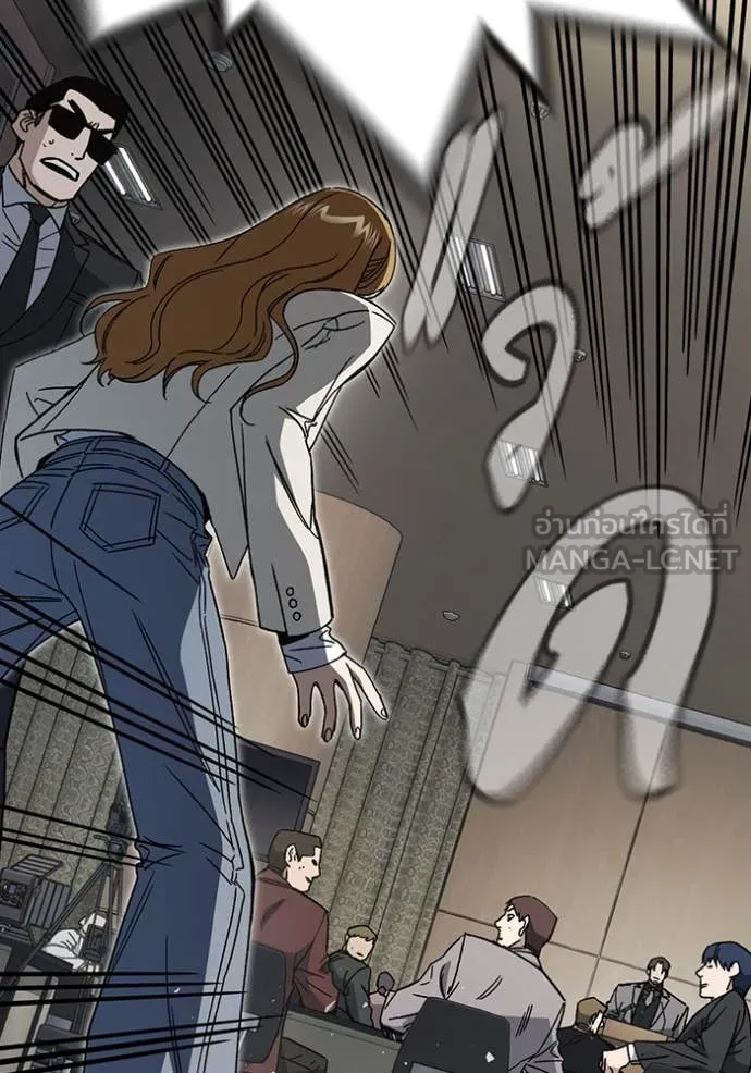 Study Group ตอนที่ 282 รูปที่ 8