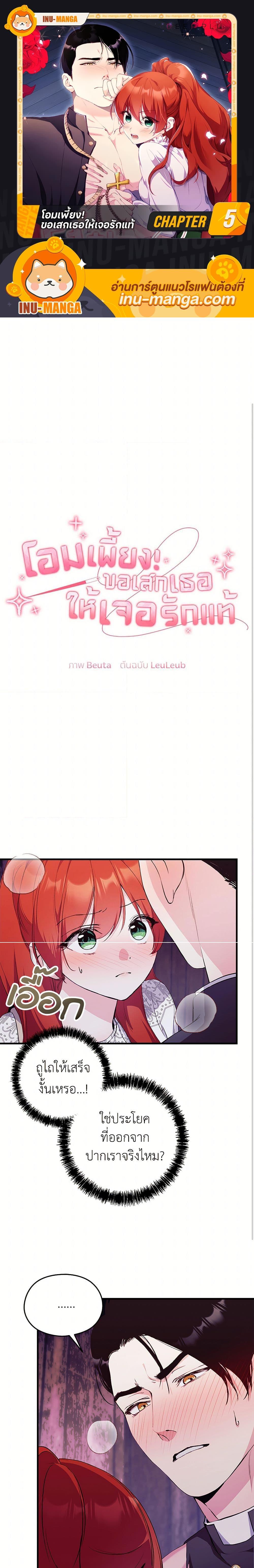 Manga-lc-com อ่านมังงะ อ่านการ์ตูน ออนไลน์ ฟรี I Don’t Want to Bed You! ตอนที่ 1 2 3 4 5 6 7 8 9 10 11 12 13 14 ฟรี ไม่มีโฆษณา Manga-lc - อ่าน มังงะ อ่าน การ์ตูน ออนไลน์ อ่านมังงะ ฟรี