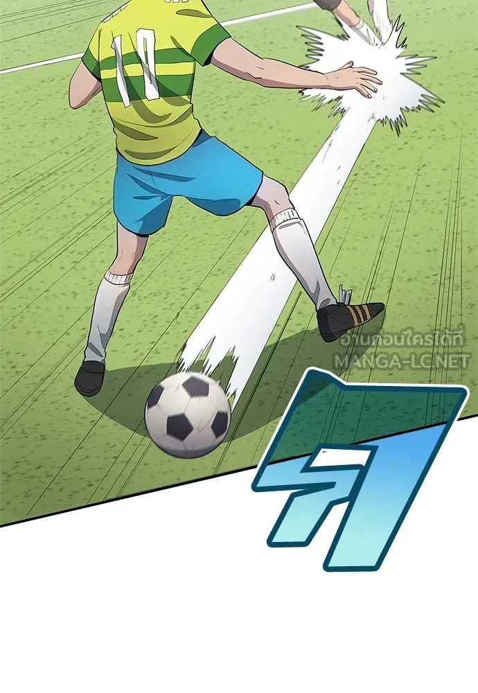 นักเตะแข้งสวรรค์ ตอนที่ 38 รูปที่ 66