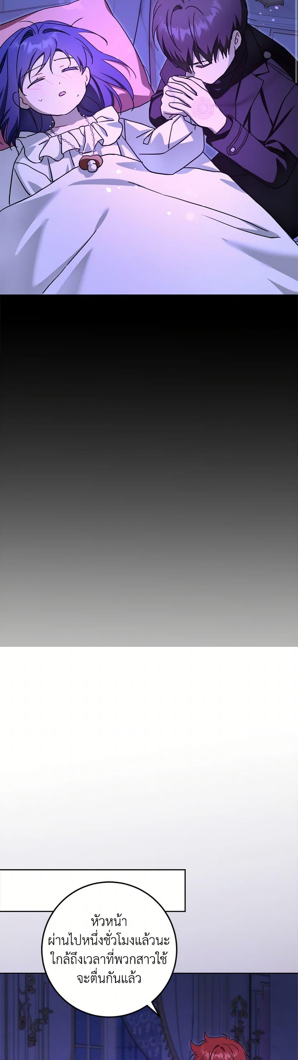 Manga-lc-com อ่านมังงะ อ่านการ์ตูน ออนไลน์ ฟรี Please Give Me the Pacifier ตอนที่ 1 2 3 4 5 6 7 8 9 10 11 12 13 14 ฟรี ไม่มีโฆษณา Manga-lc - อ่าน มังงะ อ่าน การ์ตูน ออนไลน์ อ่านมังงะ ฟรี