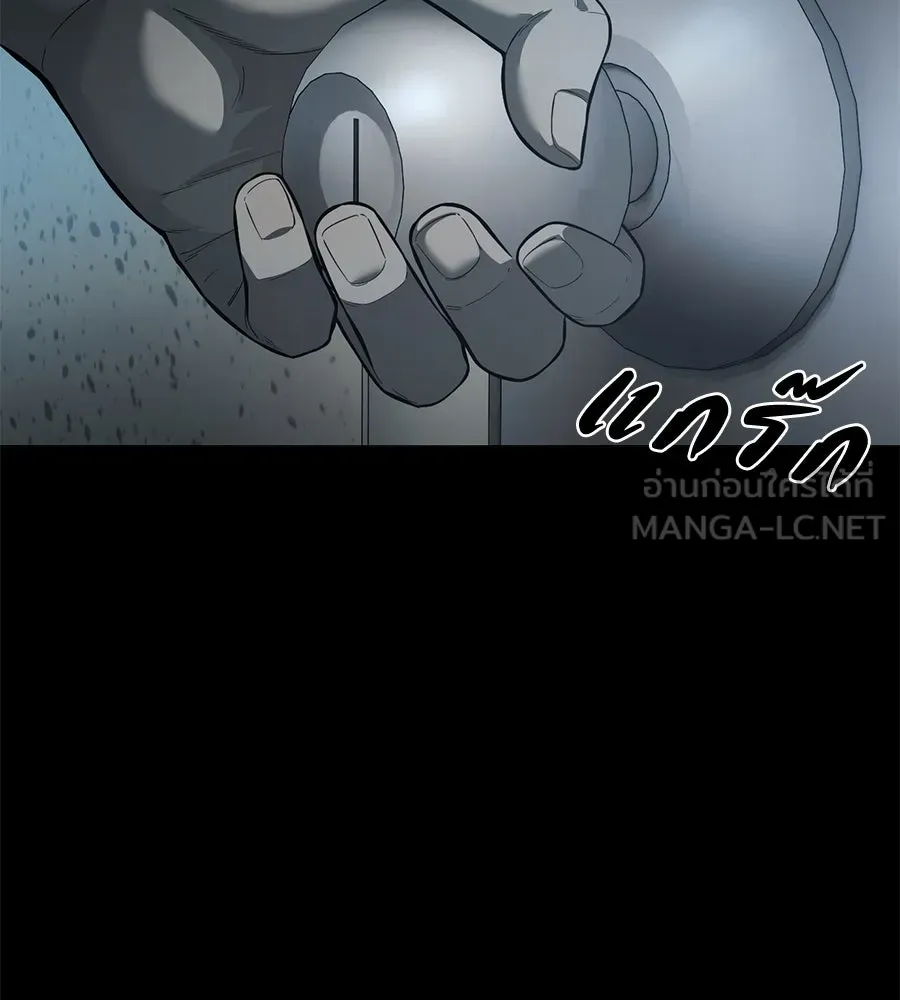 มัจจุราชชุดแดง ตอนที่ 4 รูปที่ 120