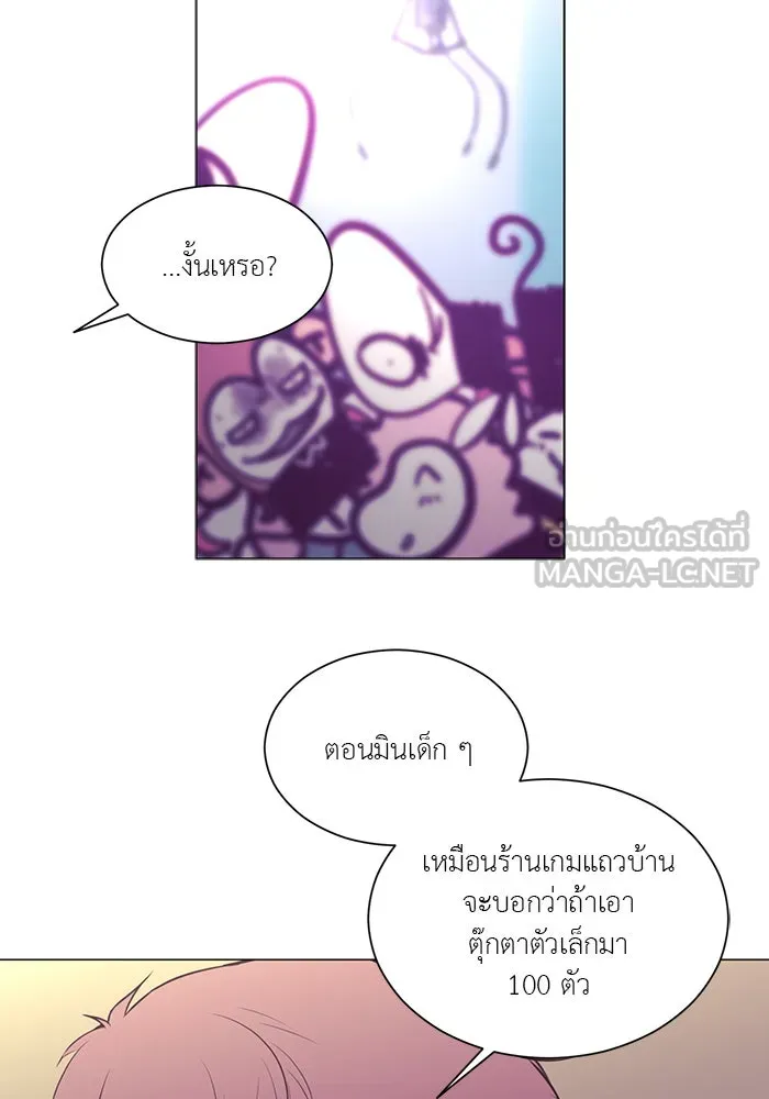 อย่าล้อเล่นกับหัวใจ ตอนที่ 36 รูปที่ 60