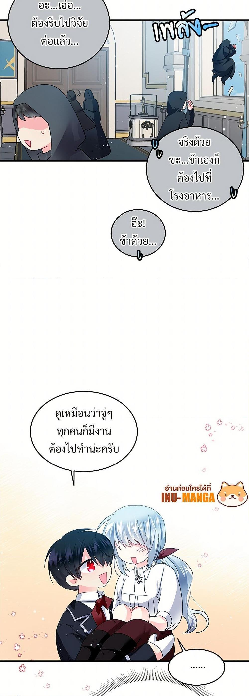 Manga-lc-com อ่านมังงะ อ่านการ์ตูน ออนไลน์ ฟรี The Lady’s Butler ตอนที่ 1 2 3 4 5 6 7 8 9 10 11 12 13 14 ฟรี ไม่มีโฆษณา Manga-lc - อ่าน มังงะ อ่าน การ์ตูน ออนไลน์ อ่านมังงะ ฟรี