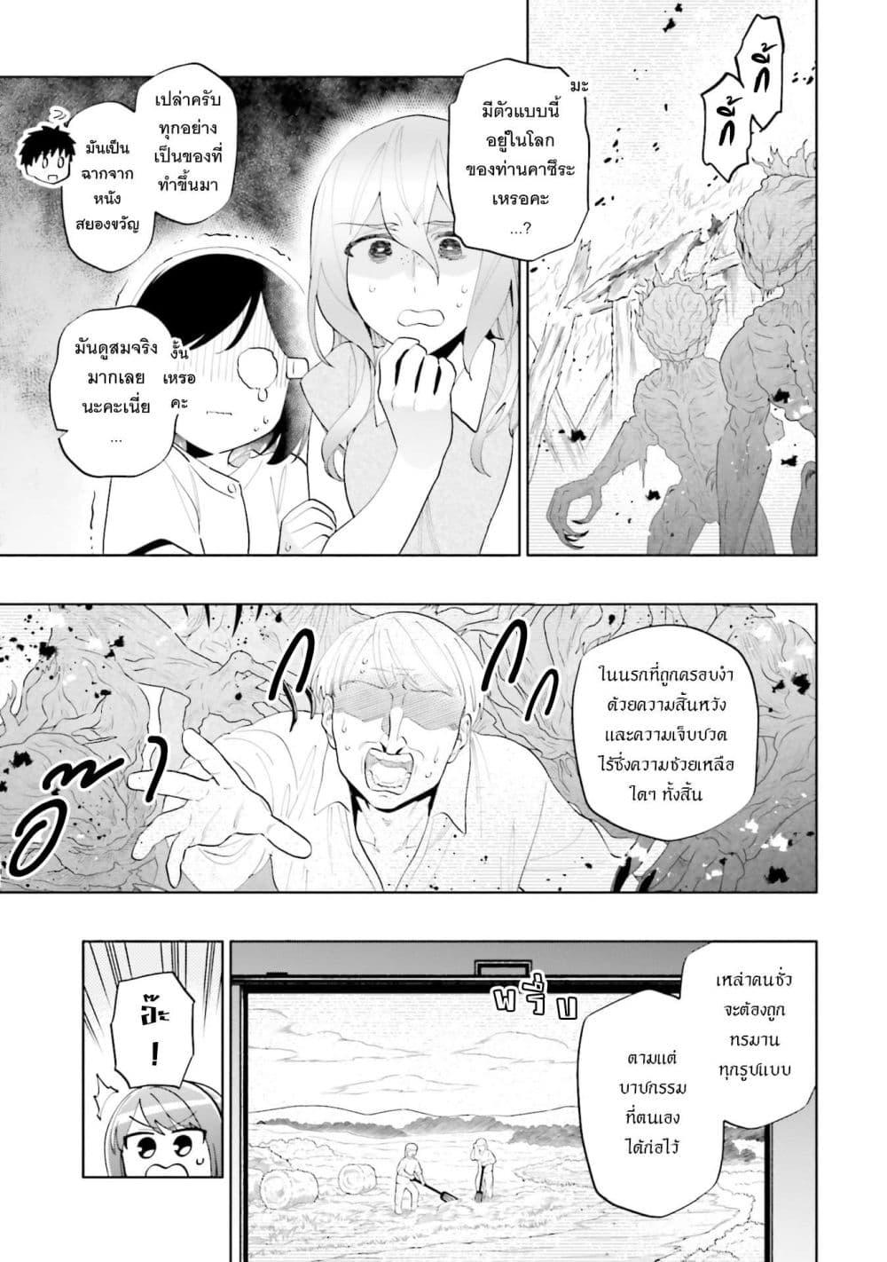 Manga-lc-com อ่านมังงะ อ่านการ์ตูน ออนไลน์ ฟรี Takarakuji de 40-oku Atattandakedo Isekai ni Ijuu Suru ตอนที่ 1 2 3 4 5 6 7 8 9 10 11 12 13 14 ฟรี ไม่มีโฆษณา Manga-lc - อ่าน มังงะ อ่าน การ์ตูน ออนไลน์ อ่านมังงะ ฟรี