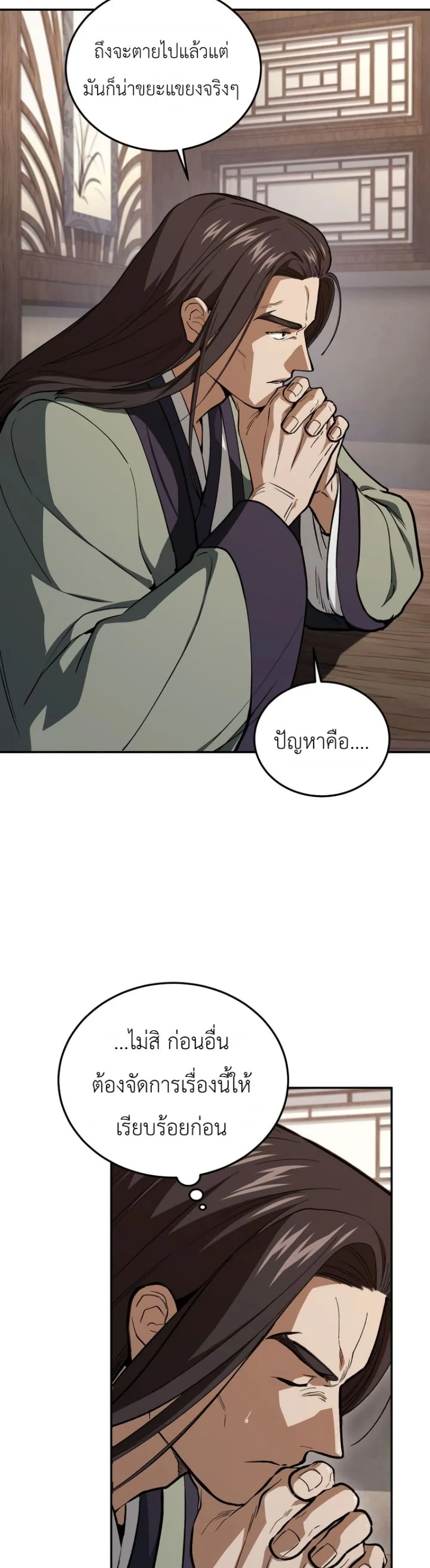 Manga-lc-com อ่านมังงะ อ่านการ์ตูน ออนไลน์ ฟรี My Father Is the Number One Under Heaven ตอนที่ 1 2 3 4 5 6 7 8 9 10 11 12 13 14 ฟรี ไม่มีโฆษณา Manga-lc - อ่าน มังงะ อ่าน การ์ตูน ออนไลน์ อ่านมังงะ ฟรี