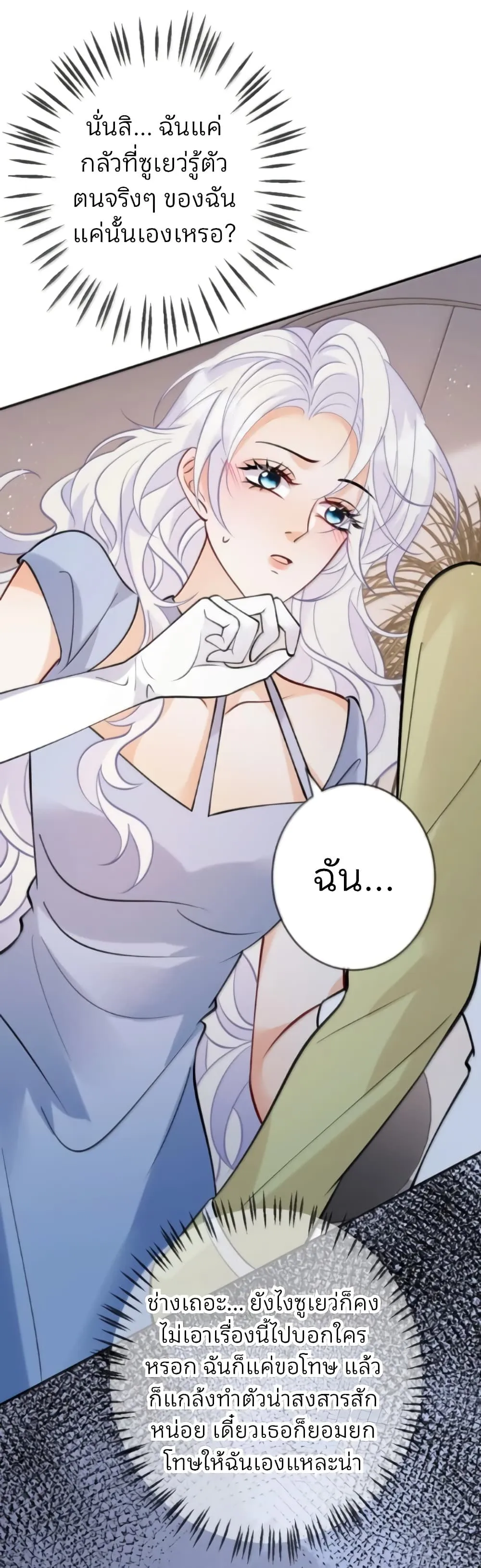 Manga-lc-com อ่านมังงะ อ่านการ์ตูน ออนไลน์ ฟรี Black Moonlight Heroine Always Wants to Mark Me ตอนที่ 1 2 3 4 5 6 7 8 9 10 11 12 13 14 ฟรี ไม่มีโฆษณา Manga-lc - อ่าน มังงะ อ่าน การ์ตูน ออนไลน์ อ่านมังงะ ฟรี