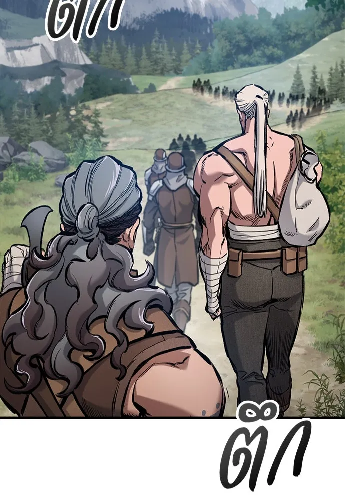 อัศวินวันเดียว ตอนที่ 63 รูปที่ 26