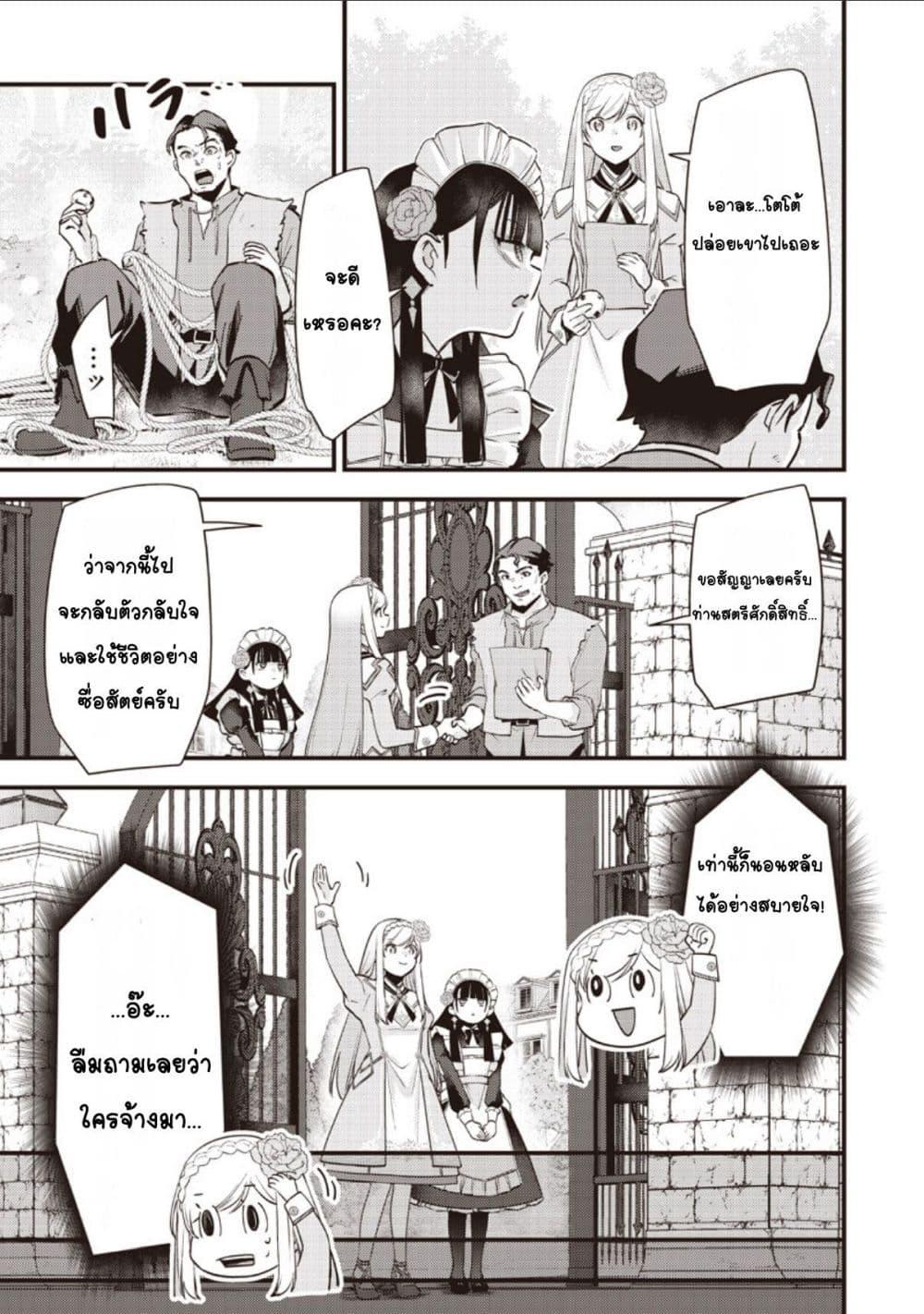 Manga-lc-com อ่านมังงะ อ่านการ์ตูน ออนไลน์ ฟรี Slime Saint ตอนที่ 1 2 3 4 5 6 7 8 9 10 11 12 13 14 ฟรี ไม่มีโฆษณา Manga-lc - อ่าน มังงะ อ่าน การ์ตูน ออนไลน์ อ่านมังงะ ฟรี