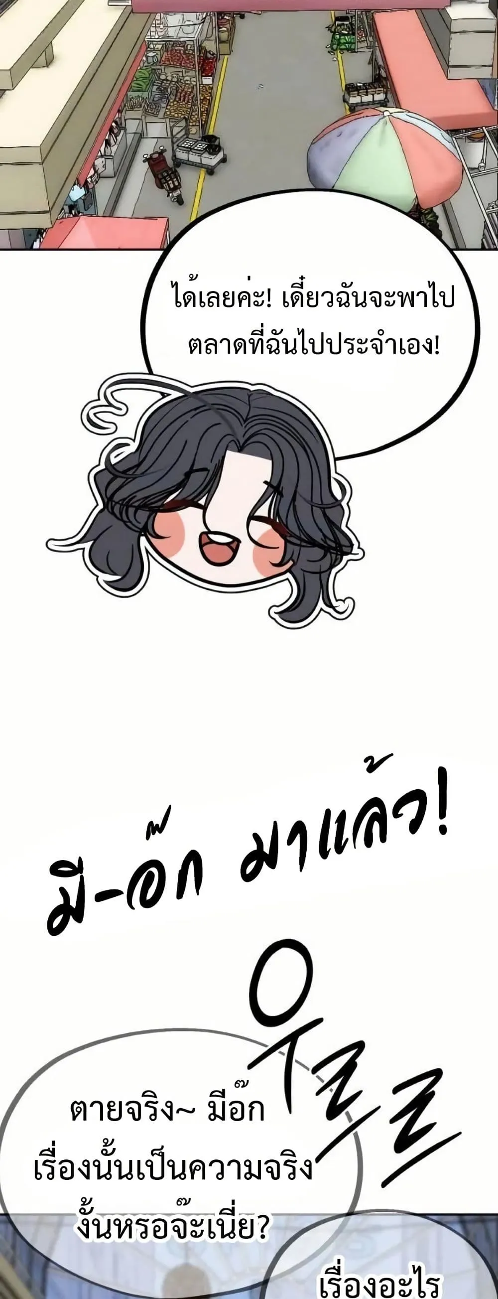 Manga-lc-com อ่านมังงะ อ่านการ์ตูน ออนไลน์ ฟรี Godeokchun’s Food Truck ตอนที่ 1 2 3 4 5 6 7 8 9 10 11 12 13 14 ฟรี ไม่มีโฆษณา Manga-lc - อ่าน มังงะ อ่าน การ์ตูน ออนไลน์ อ่านมังงะ ฟรี