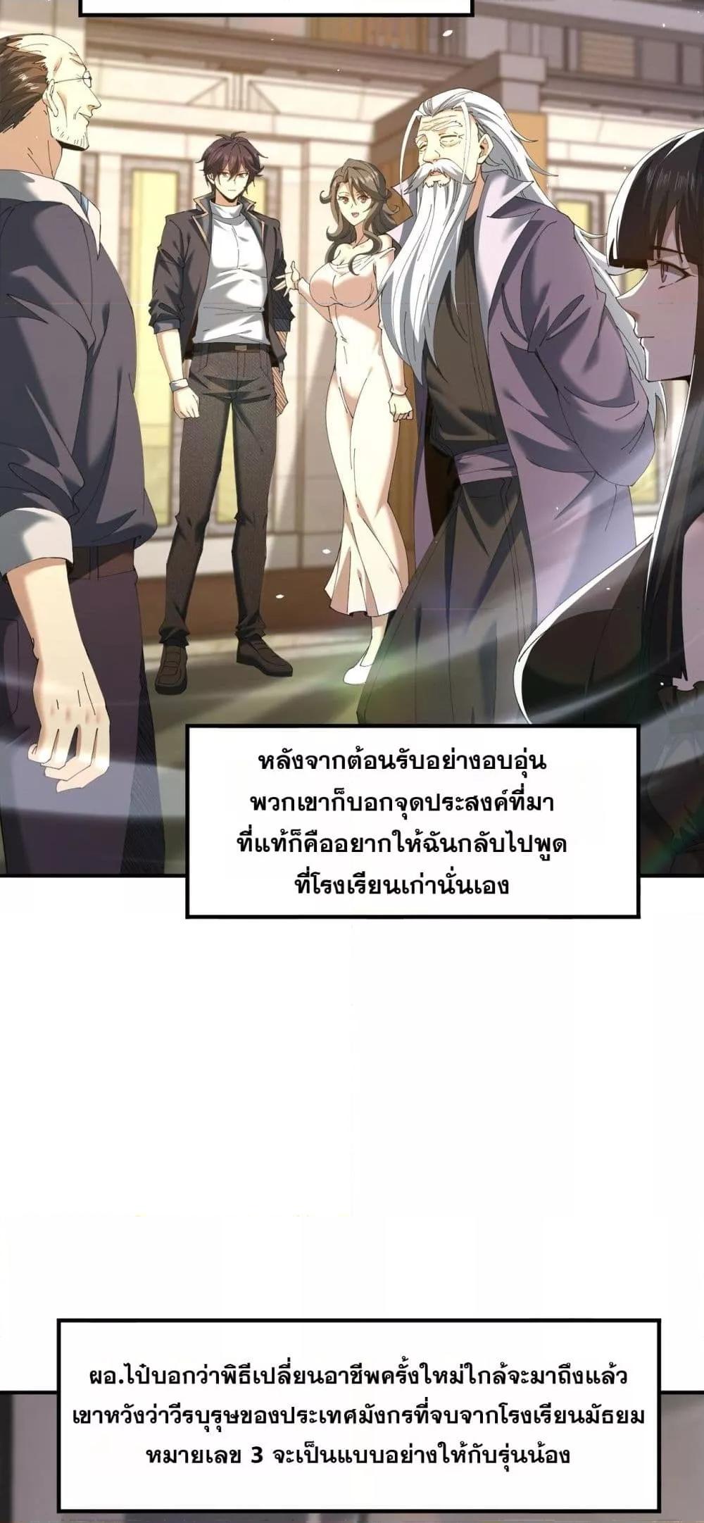 Manga-lc-com อ่านมังงะ อ่านการ์ตูน ออนไลน์ ฟรี IamDrakoMajs ตอนที่ 1 2 3 4 5 6 7 8 9 10 11 12 13 14 ฟรี ไม่มีโฆษณา Manga-lc - อ่าน มังงะ อ่าน การ์ตูน ออนไลน์ อ่านมังงะ ฟรี