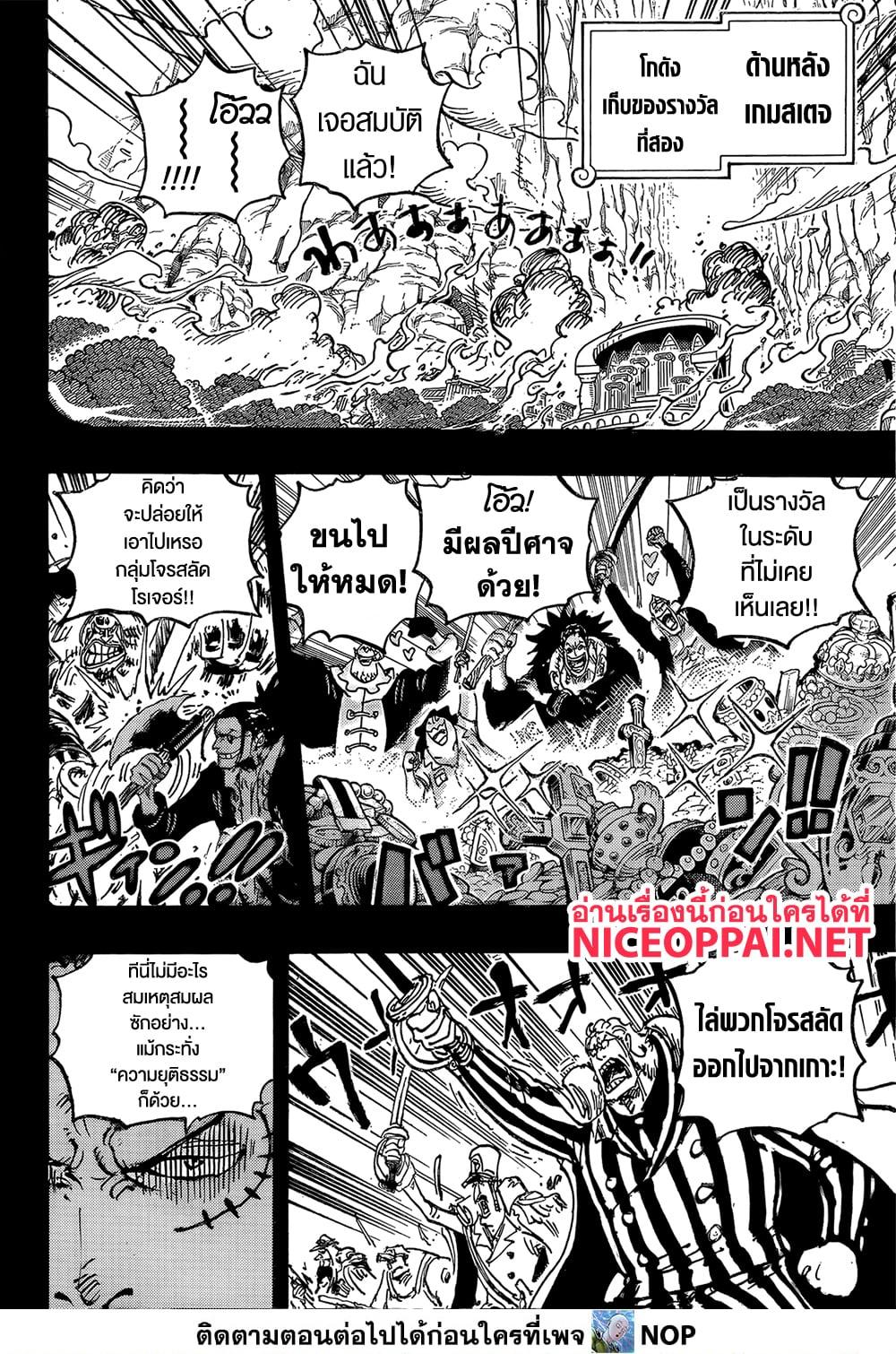 Manga-lc-com อ่านมังงะ อ่านการ์ตูน ออนไลน์ ฟรี One Piece ตอนที่ 1 2 3 4 5 6 7 8 9 10 11 12 13 14 ฟรี ไม่มีโฆษณา Manga-lc - อ่าน มังงะ อ่าน การ์ตูน ออนไลน์ อ่านมังงะ ฟรี