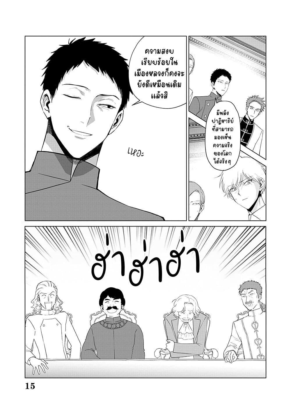 Manga-lc-com อ่านมังงะ อ่านการ์ตูน ออนไลน์ ฟรี Akuyaku Reijou no Naka no Hito ~Danzai sareta Tenseisha no Tame Usotsuki Heroine ni Fukushuu Itashimasu~ ตอนที่ 1 2 3 4 5 6 7 8 9 10 11 12 13 14 ฟรี ไม่มีโฆษณา Manga-lc - อ่าน มังงะ อ่าน การ์ตูน ออนไลน์ อ่านมังงะ ฟรี