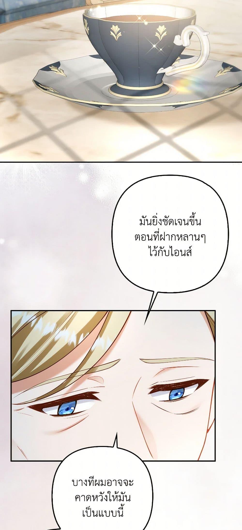 Manga-lc-com อ่านมังงะ อ่านการ์ตูน ออนไลน์ ฟรี Raising the Children of the Main Characters ตอนที่ 1 2 3 4 5 6 7 8 9 10 11 12 13 14 ฟรี ไม่มีโฆษณา Manga-lc - อ่าน มังงะ อ่าน การ์ตูน ออนไลน์ อ่านมังงะ ฟรี