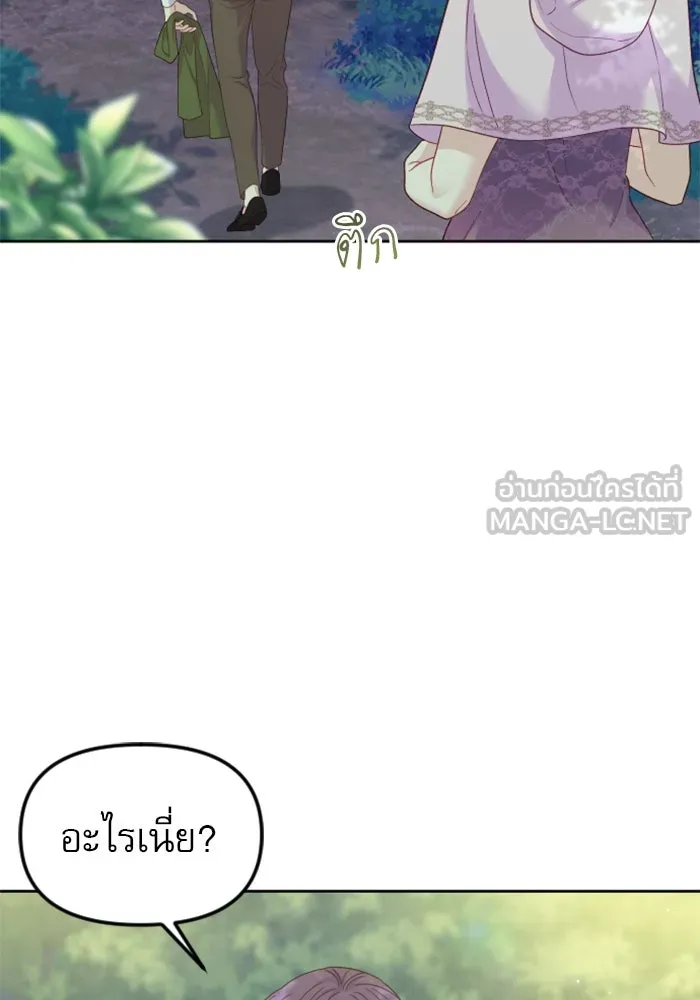 ไม่รักให้ตาย ตอนที่ 18 รูปที่ 81