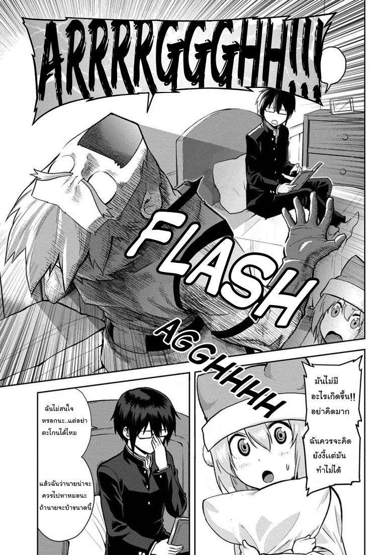 Manga-lc-com อ่านมังงะ อ่านการ์ตูน ออนไลน์ ฟรี Konjiki no Moji Tsukai – Yuusha Yonin ni Makikomareta Unique Cheat ตอนที่ 1 2 3 4 5 6 7 8 9 10 11 12 13 14 ฟรี ไม่มีโฆษณา Manga-lc - อ่าน มังงะ อ่าน การ์ตูน ออนไลน์ อ่านมังงะ ฟรี