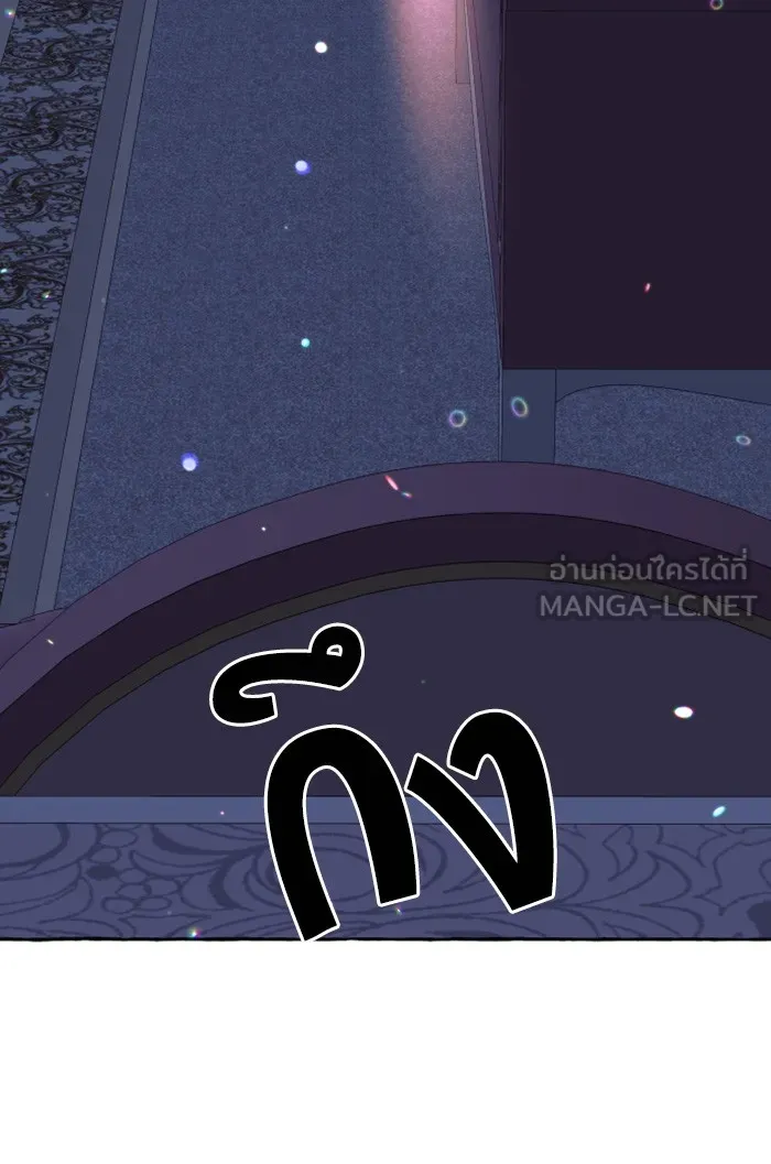 บุตรสาวของดยุกปีศาจ ตอนที่ 5 รูปที่ 117