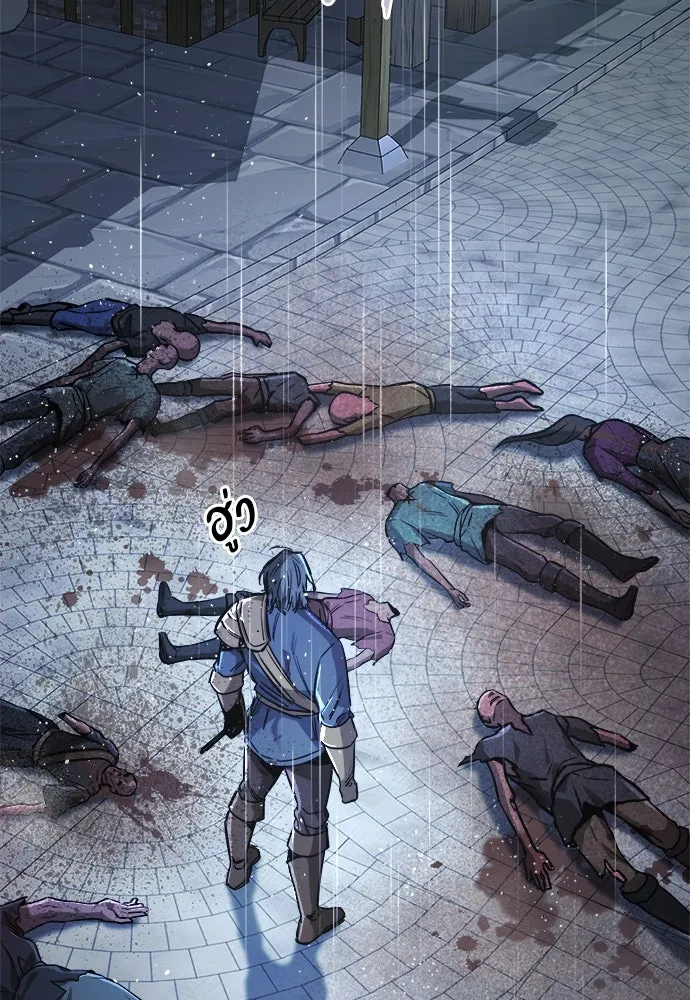 ผู้พิทักษ์เถื่อนแห่งยุคกลาง ตอนที่ 4 รูปที่ 163