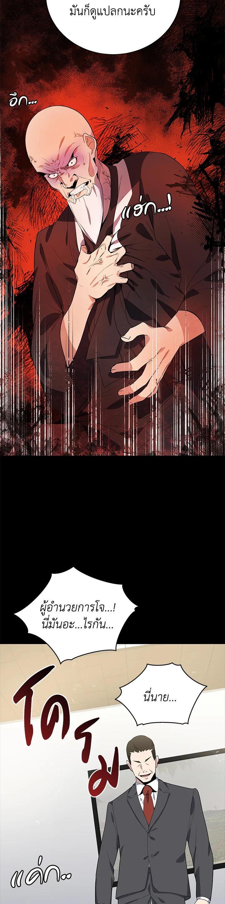 Manga-lc-com อ่านมังงะ อ่านการ์ตูน ออนไลน์ ฟรี The Descent of the Demonic Master ตอนที่ 1 2 3 4 5 6 7 8 9 10 11 12 13 14 ฟรี ไม่มีโฆษณา Manga-lc - อ่าน มังงะ อ่าน การ์ตูน ออนไลน์ อ่านมังงะ ฟรี