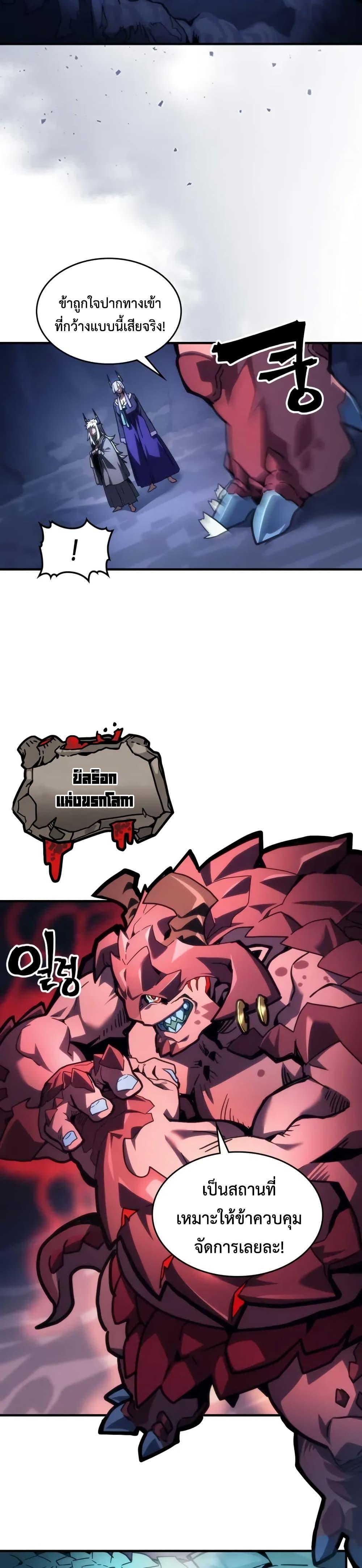 Manga-lc-com อ่านมังงะ อ่านการ์ตูน ออนไลน์ ฟรี Mr Devourer, Please Act Like a Final Boss ตอนที่ 1 2 3 4 5 6 7 8 9 10 11 12 13 14 ฟรี ไม่มีโฆษณา Manga-lc - อ่าน มังงะ อ่าน การ์ตูน ออนไลน์ อ่านมังงะ ฟรี