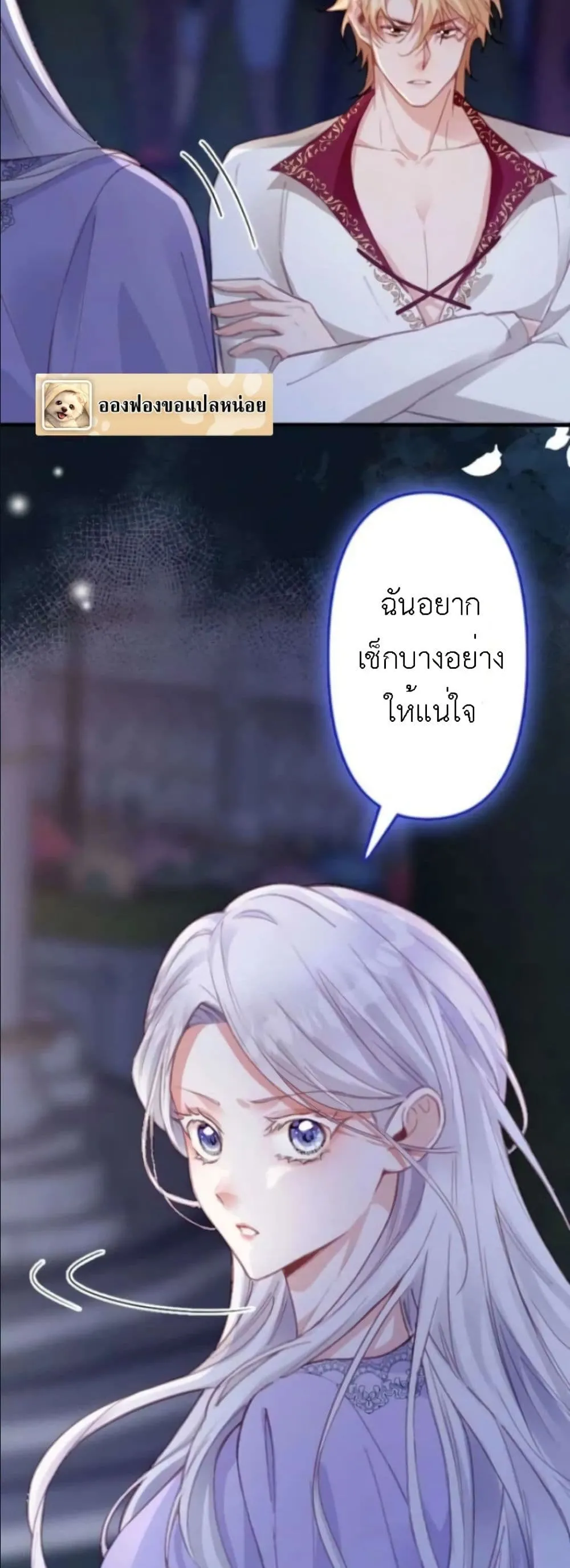 Manga-lc-com อ่านมังงะ อ่านการ์ตูน ออนไลน์ ฟรี I’m a Contract Stepmother, but the Tyrant Is Way Too Overpro ตอนที่ 1 2 3 4 5 6 7 8 9 10 11 12 13 14 ฟรี ไม่มีโฆษณา Manga-lc - อ่าน มังงะ อ่าน การ์ตูน ออนไลน์ อ่านมังงะ ฟรี
