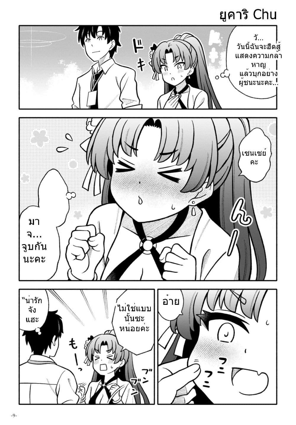 Manga-lc-com อ่านมังงะ อ่านการ์ตูน ออนไลน์ ฟรี Blue Archive Tsuki ga Kirei desu ne Sensei! By amanatsuya ตอนที่ 1 2 3 4 5 6 7 8 9 10 11 12 13 14 ฟรี ไม่มีโฆษณา Manga-lc - อ่าน มังงะ อ่าน การ์ตูน ออนไลน์ อ่านมังงะ ฟรี