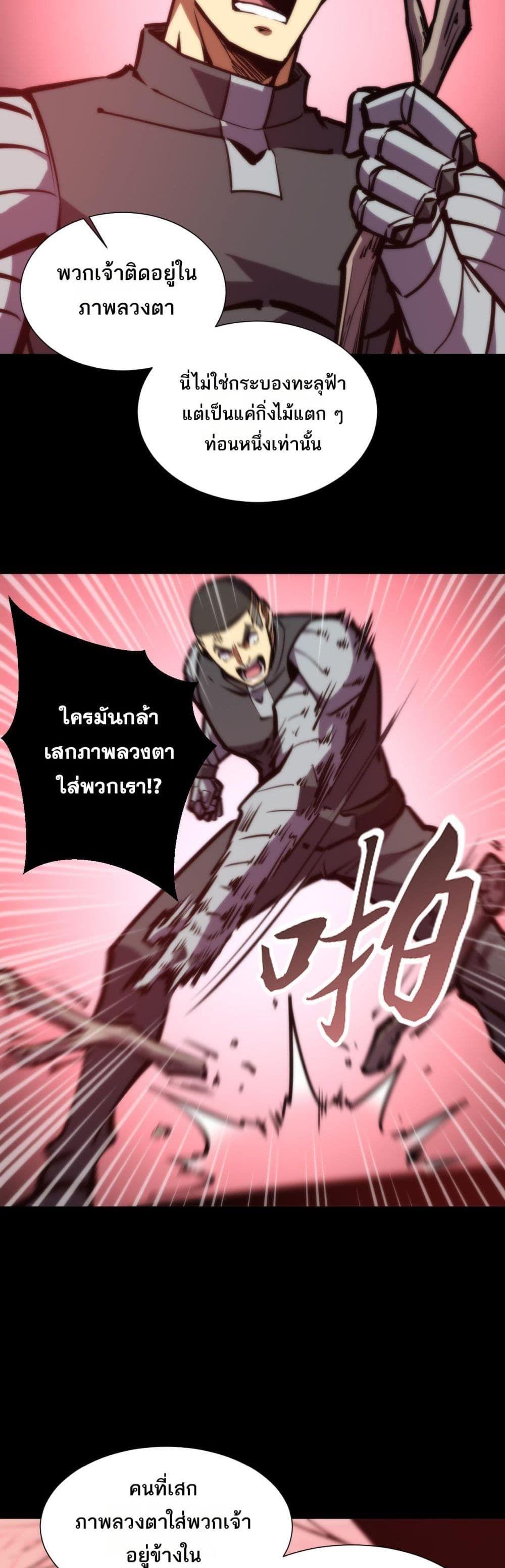Manga-lc-com อ่านมังงะ อ่านการ์ตูน ออนไลน์ ฟรี The End of the World The Emperor Banner Invites All Female ตอนที่ 1 2 3 4 5 6 7 8 9 10 11 12 13 14 ฟรี ไม่มีโฆษณา Manga-lc - อ่าน มังงะ อ่าน การ์ตูน ออนไลน์ อ่านมังงะ ฟรี