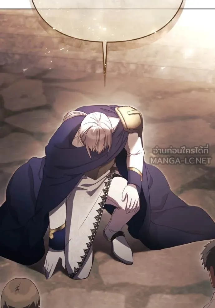 ราชินีจอมมาร ตอนที่ 42 รูปที่ 19