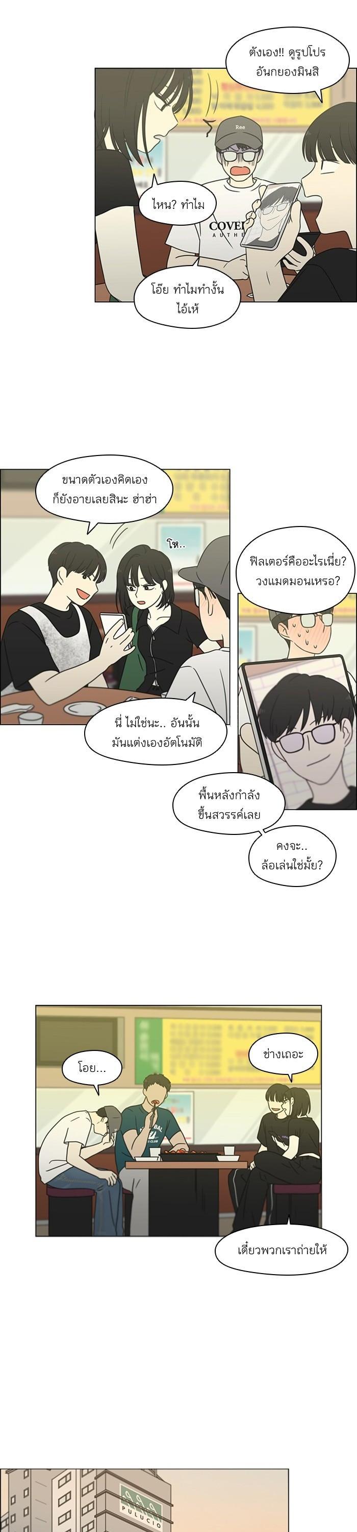 Manga-lc-com อ่านมังงะ อ่านการ์ตูน ออนไลน์ ฟรี Love Revolution รักนี้ต้องปฏิวัติ ตอนที่ 1 2 3 4 5 6 7 8 9 10 11 12 13 14 ฟรี ไม่มีโฆษณา Manga-lc - อ่าน มังงะ อ่าน การ์ตูน ออนไลน์ อ่านมังงะ ฟรี