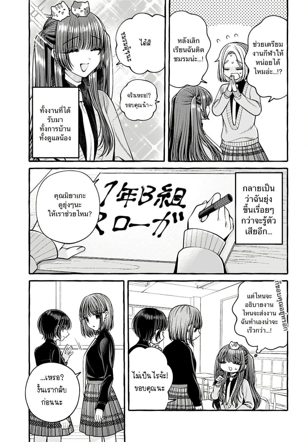 Manga-lc-com อ่านมังงะ อ่านการ์ตูน ออนไลน์ ฟรี Sabori nara Hokenshitsu de Douzo ตอนที่ 1 2 3 4 5 6 7 8 9 10 11 12 13 14 ฟรี ไม่มีโฆษณา Manga-lc - อ่าน มังงะ อ่าน การ์ตูน ออนไลน์ อ่านมังงะ ฟรี