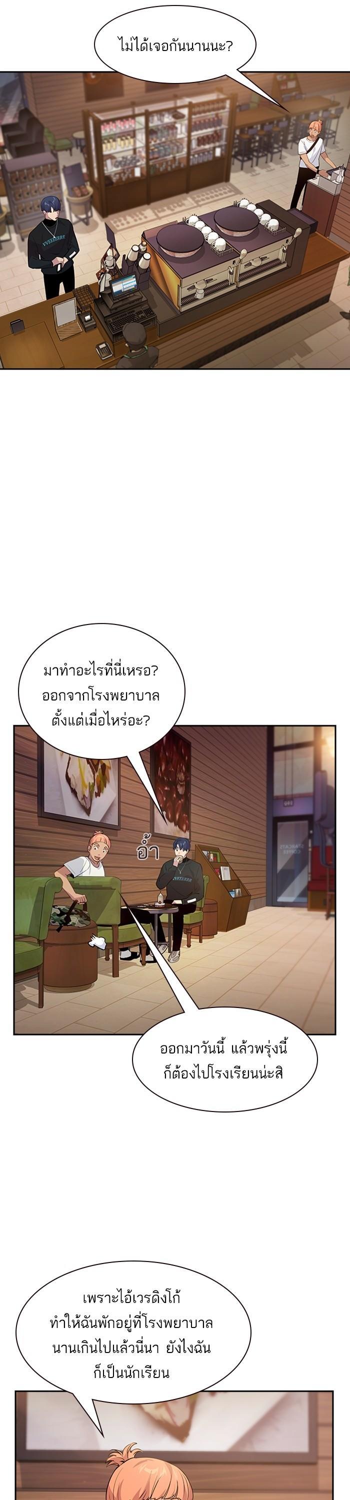 Manga-lc-com อ่านมังงะ อ่านการ์ตูน ออนไลน์ ฟรี The World Is Money and Power กลโกงโลกพนัน ตอนที่ 1 2 3 4 5 6 7 8 9 10 11 12 13 14 ฟรี ไม่มีโฆษณา Manga-lc - อ่าน มังงะ อ่าน การ์ตูน ออนไลน์ อ่านมังงะ ฟรี