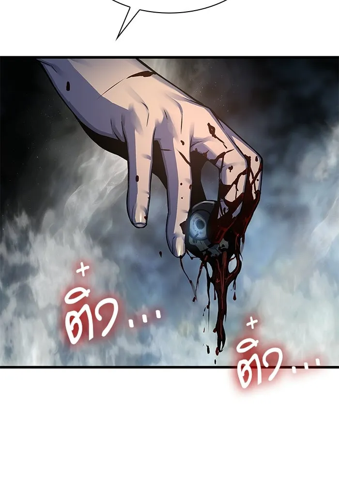 ลับลางลวง ตอนที่ 108 ทัดเทียม รูปที่ 179